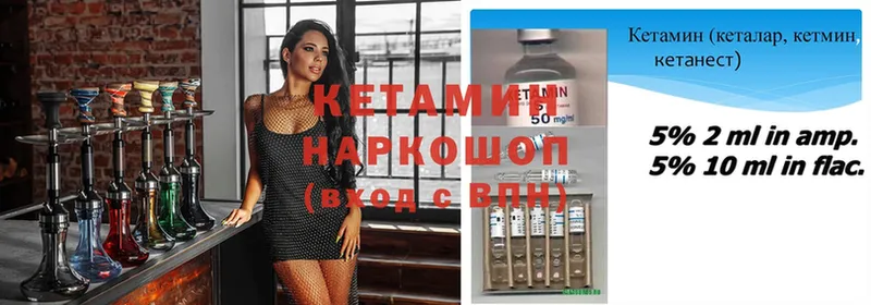 КЕТАМИН ketamine  Кедровый 