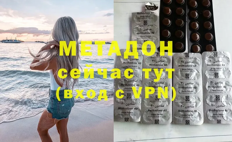 купить наркотики сайты  Кедровый  Метадон мёд 